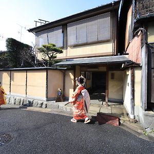 Kyoto Ryokan Sakanoue